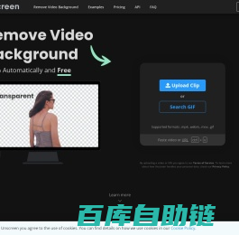 Remove Video Background – Unscreen