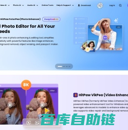 [OFFICIAL] HitPaw: Powerful AI Video, Audio, and Image Solutions Provider