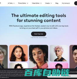 Your Everyday Editing Tool Companion | Facetune