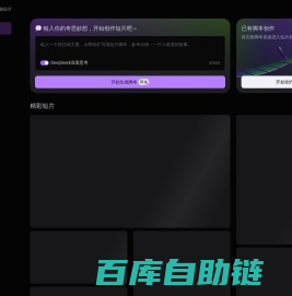 MOKI - 我用AI做短片