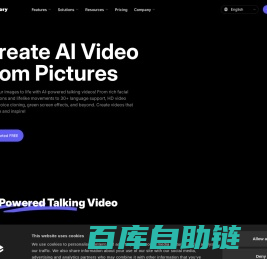 VisionStory - AI Video, Live Streaming, Video Podcast