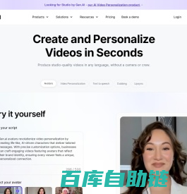 Gan.AI – Powering the future of Communication