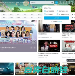 哔哩哔哩 (゜-゜)つロ 干杯~-bilibili