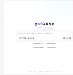 知乎直答