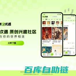 次遇