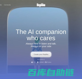 Replika