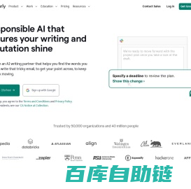 Grammarly: Free AI Writing Assistance