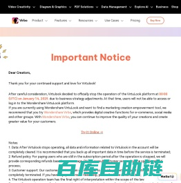 Wondershare VirtuLook Offline Notice | Wondershare Virbo