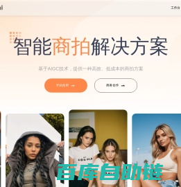 佩双Ai Pai