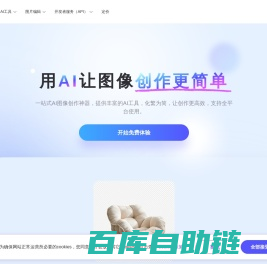 佐糖 - 在线图片处理工具_在线抠图_证件照换底色_去水印_照片修复