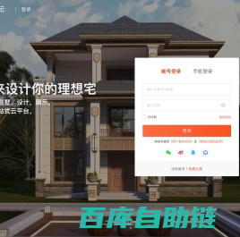 模袋云