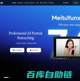 美图云修