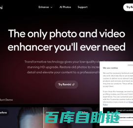 Remini - AI Photo Enhancer