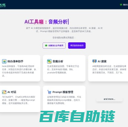 鼎斯韦科技