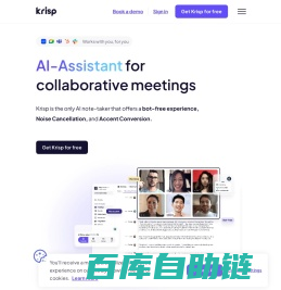 World’s #1 Noise Cancelling App and AI Meeting Assistant