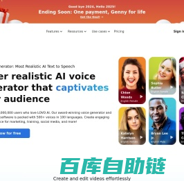 Free AI Voice Generator: Realistic Text to Speech & Voice Cloning