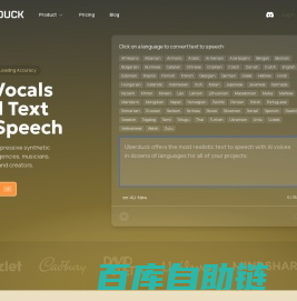 AI Vocals and Text To Speech | Uberduck