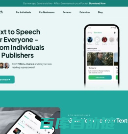 Peech: Text to Speech Reader