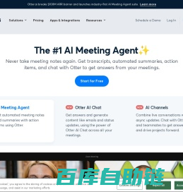 Otter Meeting Agent - AI Notetaker, Transcription, Insights