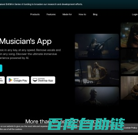 Moises 应用：音乐人应用 | 人声消除器，不止于此