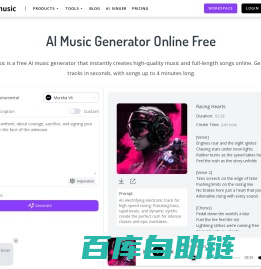 Remusic - AI Music Generator Online Free