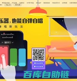 唱鸭,不会乐器,也能自弹自唱!