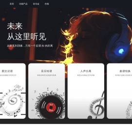 反谱AI