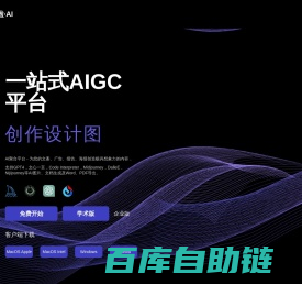 协码啦｜Xiemala