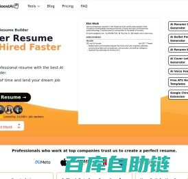 ResumeBoostAI: Free AI Resume Builder