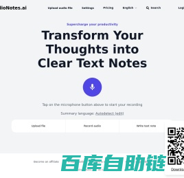 AudioNotes.ai