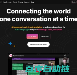 Byrdhouse - AI Voice Translation & Live Interpretation