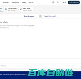 DeepL翻译：全世界最准确的翻译