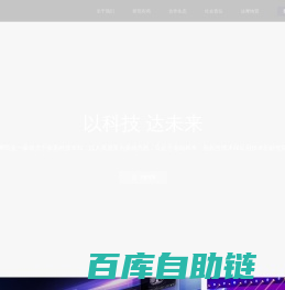 达摩院
