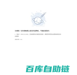 北京航空航天大学人工智能学院