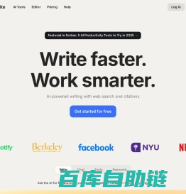 HyperWrite | AI Writing Assistant
