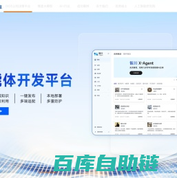 首页_中科闻歌-解析复杂数据，AI辅助决策