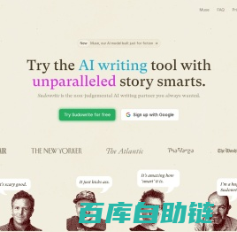 Sudowrite - Best AI Writing Partner for Fiction