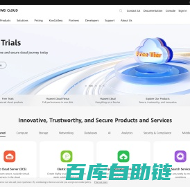 共建智能世界云底座-华为云