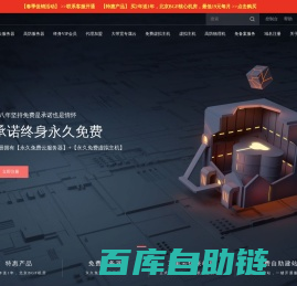 三丰云_免费云服务器_高防服务器_vps云主机服务商