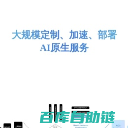 清昴智能