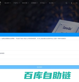 鲲云科技-AI智能视频分析系统-监测预警系统