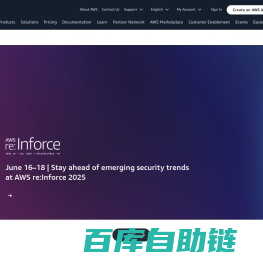 AWS 云服务-专业的大数据和云计算服务以及云解决方案提供商
