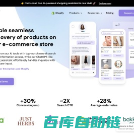 Zevi: AI Powered Site Search & Discovery Platform