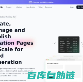 SEOmatic | #1 Large Scale Content Marketing Tool