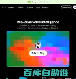 The Voice AI Platform: TTS Models, Voice Agents, & More