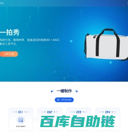 yipaixiu