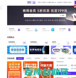 爱设计在线设计神器_平面设计网站_作图就用爱设计