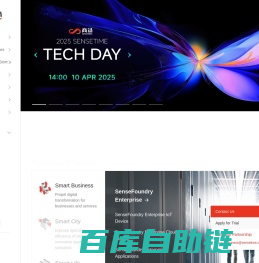SenseTime | 商湯科技官網-堅持原創，讓AI引領人類進步
