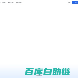 曦灵数字人平台_数字人直播_数字人视频_数字人对话-百度智能云