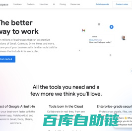 Google Workspace | 办公应用 & 协作工具